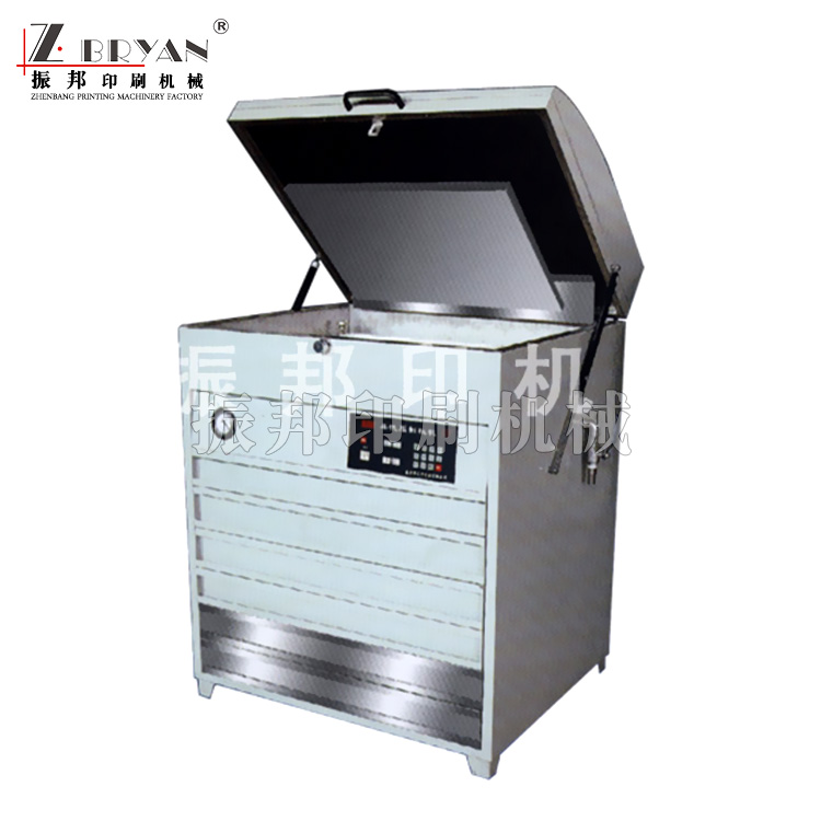 電腦控制一體平洗柔版制版機